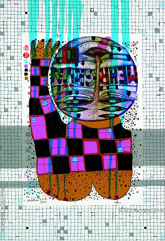 Friedensreich Hundertwasser - II Rotolante - Creeper I