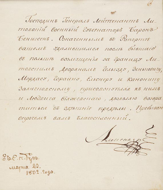  Alexander I. von Rußland - Schreiben mit eigh. U. + 1 Beigabe. 1802.