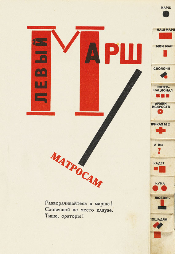 Wladimir Majakowski - Dlja Glossa. Typographie von El Lissitzky. 1923.