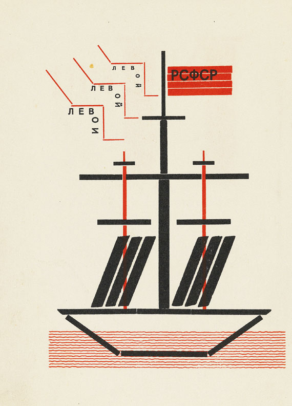 Wladimir Majakowski - Dlja Glossa. Typographie von El Lissitzky. 1923. - Weitere Abbildung