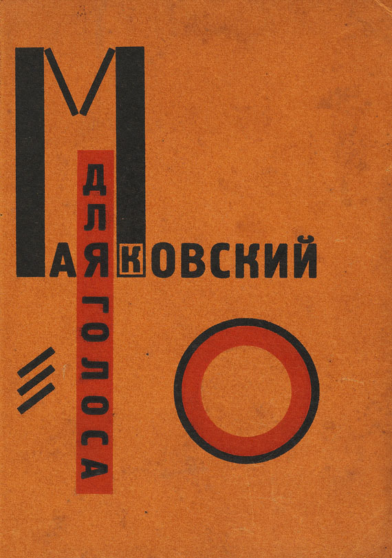 Wladimir Majakowski - Dlja Glossa. Typographie von El Lissitzky. 1923. - Einband