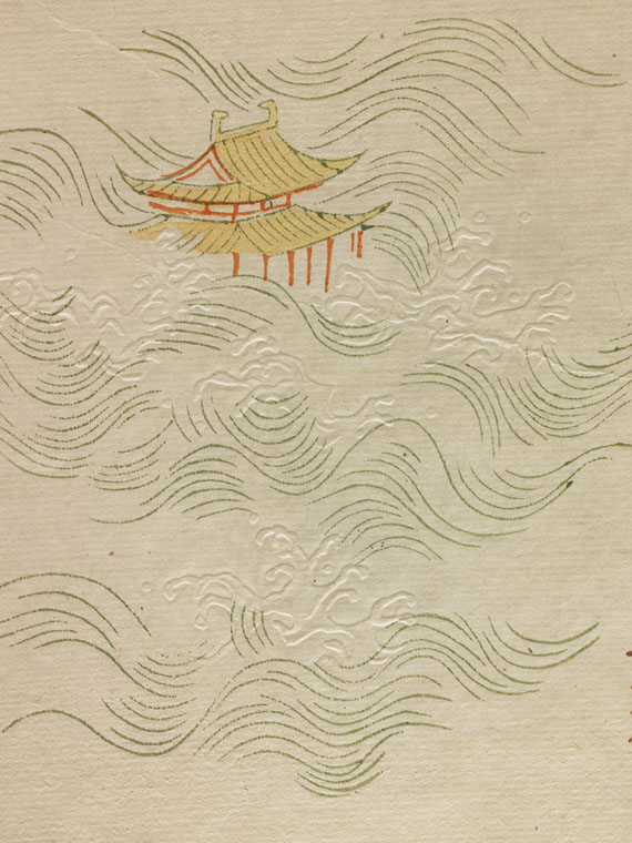Chêng-yen Hu - Ten Bamboo Studies. 4 Bde. - Weitere Abbildung