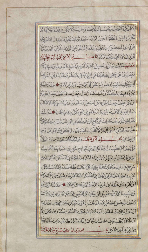 Manuskripte - Hadith. Abschrift, arab. Handschrift