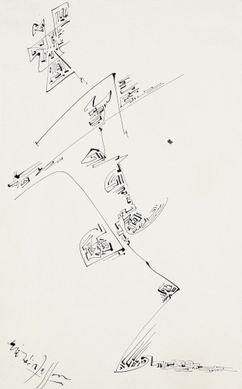 André Masson - Ohne Titel (Personnages)