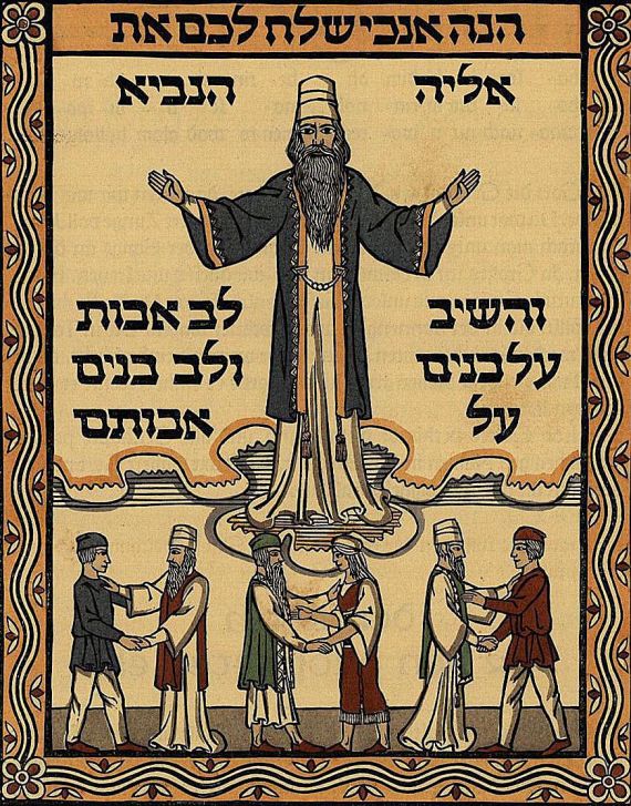 Offenbacher Haggadah - Offenbacher Haggadah.