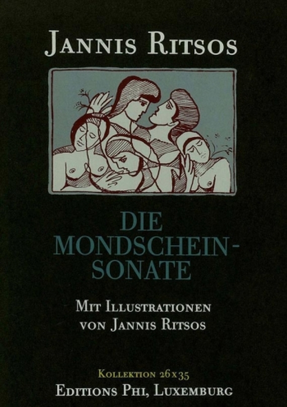 Jannis Ritsos - Mondscheinsonate. 1988.