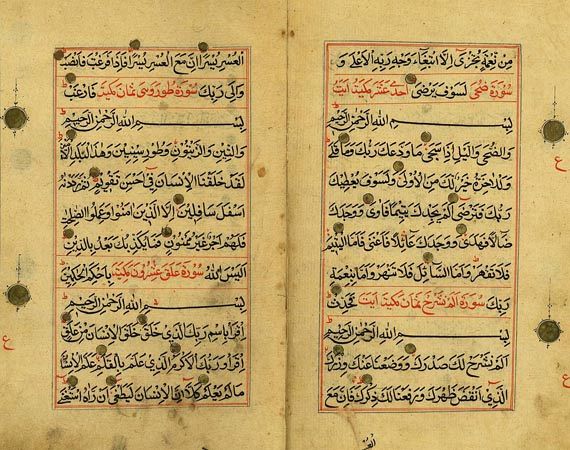 Manuskripte - Koran-Handschrift. 19. Jh.