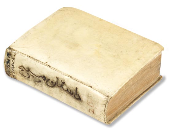 Hieronymo Xavier - Historia Christi. 1639 - Einband
