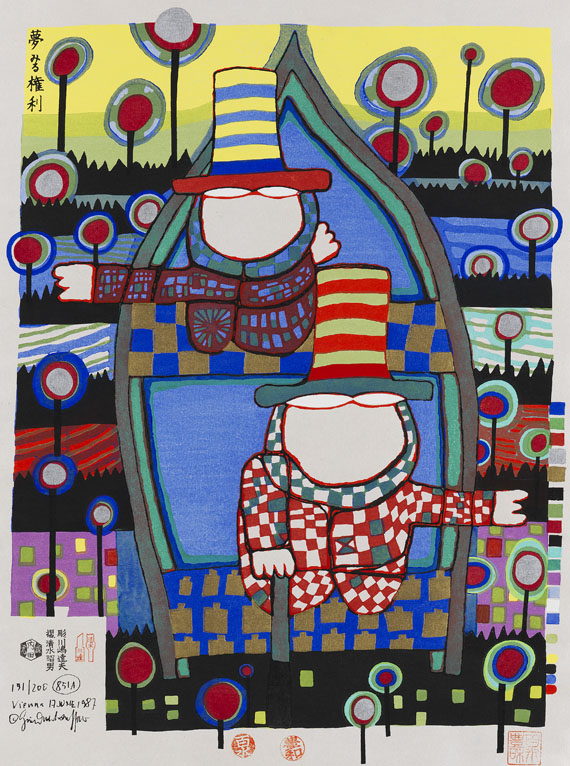 Friedensreich Hundertwasser - Joy of Man - Weitere Abbildung