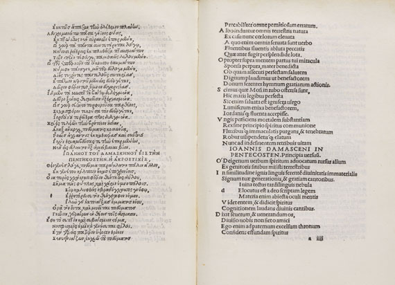  Aldus-Drucke - Poetae christiani veteres. 1501-1504. 3 Bde. - Weitere Abbildung