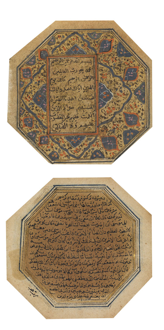 Koran - Miniaturkoran (in octogonal form). With repairs.