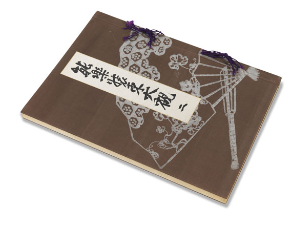 Stoffmusterbücher - Japanische Kimonostoffe. 3 Bde.