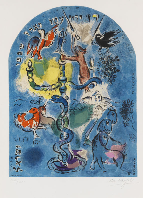 Marc Chagall - Zwölf Muster für die Fenster von Jerusalem - Weitere Abbildung