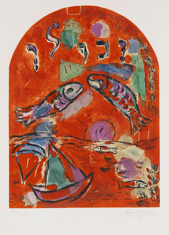 Marc Chagall - Zwölf Muster für die Fenster von Jerusalem - Weitere Abbildung