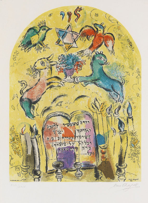 Marc Chagall - Zwölf Muster für die Fenster von Jerusalem - Weitere Abbildung