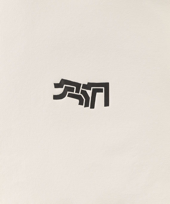 Eduardo Chillida - Jorge Guillén. Mas allá - Weitere Abbildung