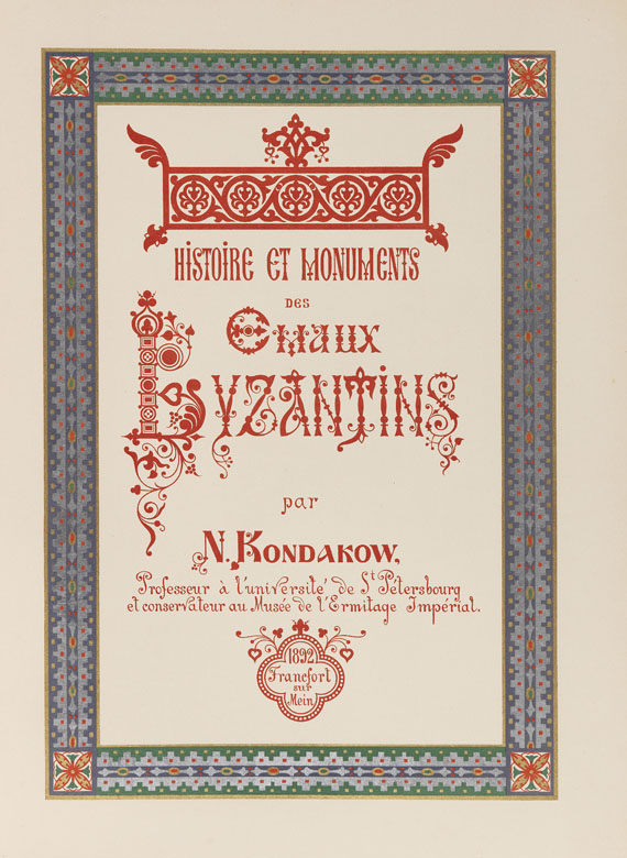 Nikodim P. Kondakow - Histoire et monuments des emaux byzantins. 1892