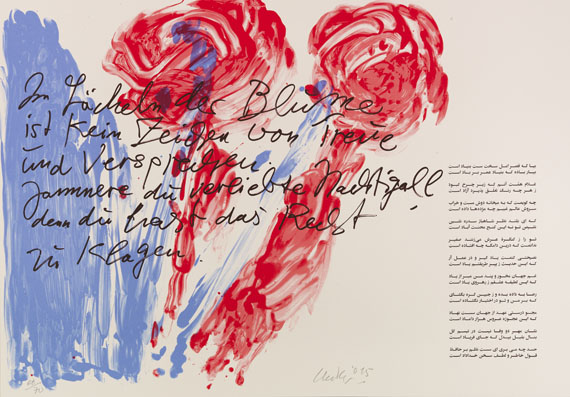 Günther Uecker - Huldigung an Hafez - Weitere Abbildung