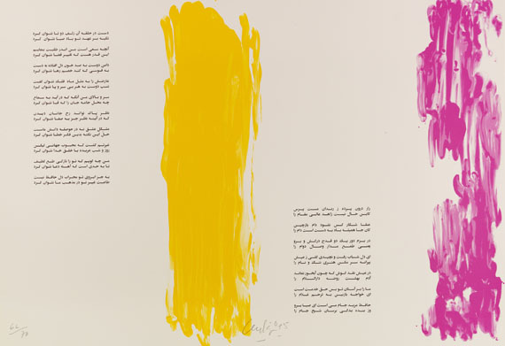 Günther Uecker - Huldigung an Hafez - Weitere Abbildung