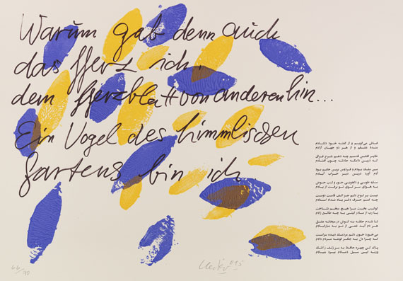 Günther Uecker - Huldigung an Hafez - Weitere Abbildung