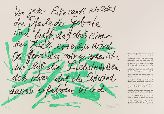 Günther Uecker - Huldigung an Hafez - Weitere Abbildung