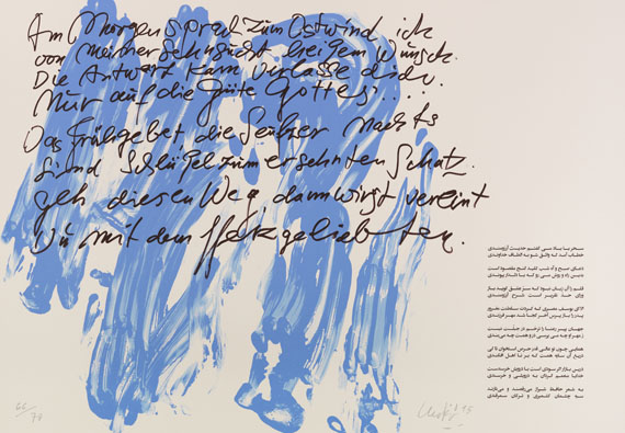 Günther Uecker - Huldigung an Hafez - Weitere Abbildung