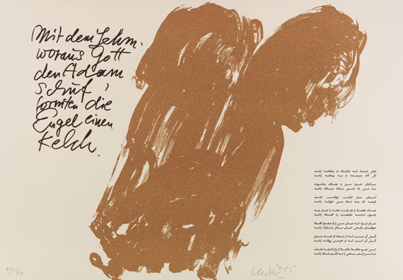 Günther Uecker - Huldigung an Hafez - Weitere Abbildung