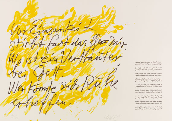 Günther Uecker - Huldigung an Hafez - Weitere Abbildung