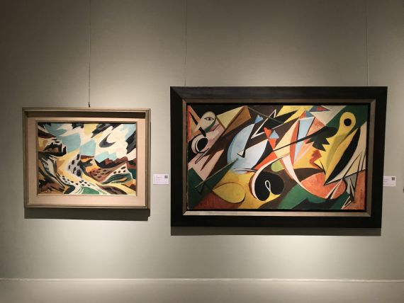 Ernst Wilhelm Nay - Persisches Gedicht - Weitere Abbildung