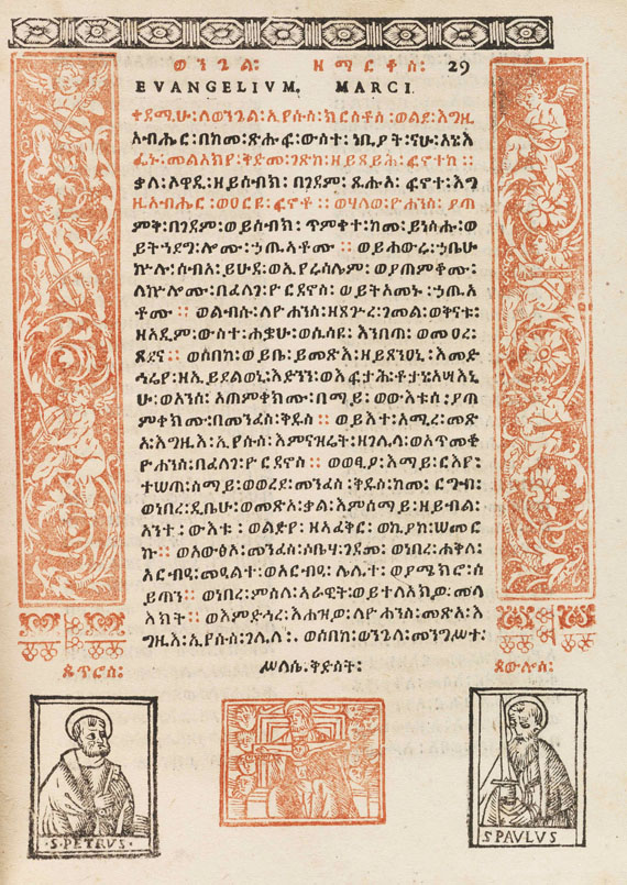   - Biblia aethiopica ... Testamentum novum - Weitere Abbildung