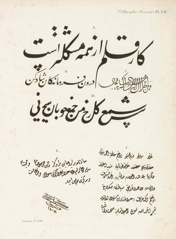 Auguste Francois Julien Herbin - La langue arabe moderne