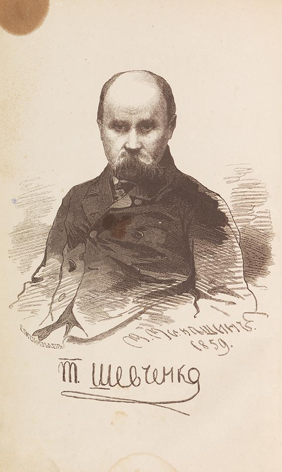 Taras Shevchenko - Kobsar