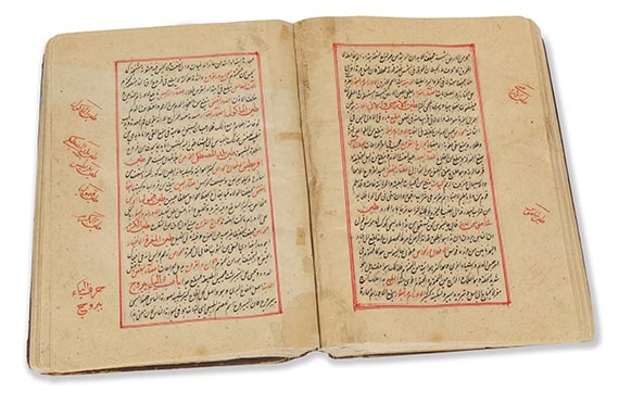  Avicenna - Der Kanon der Medizin. Arabische Handschrift