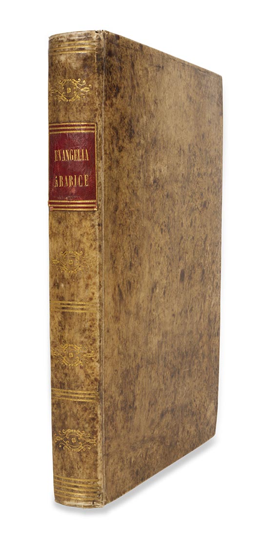   - Biblia arabica - Weitere Abbildung