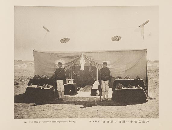 Sanshichiro Yamamoto - Views of the North China Affair