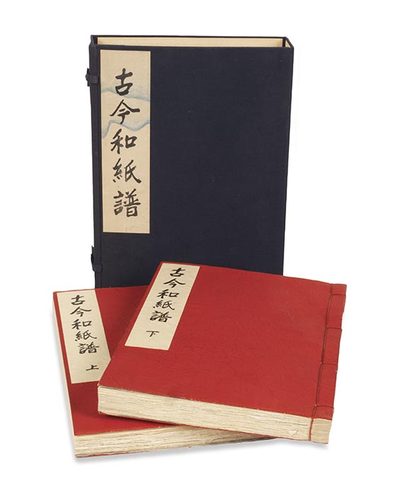 Seki Yoshikuni - Kokon washi fu