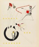 El Lissitzky