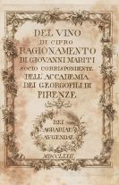 Giovanni Mariti - Del vino di Cipro ragionamento