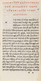 Gregorius Nazianzenus - Gregorii Nazanzeni theologi Orationes lectissimae XVI